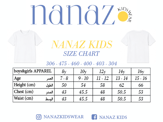 Size chart for تيشيرت أولادي بيزك مينت