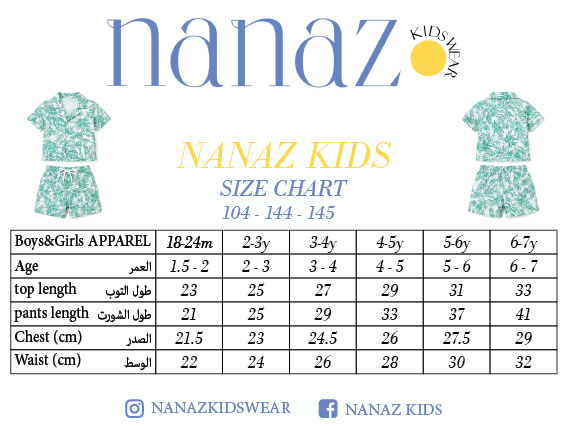 طقم أولادي أبيض وأخضر تفاحي