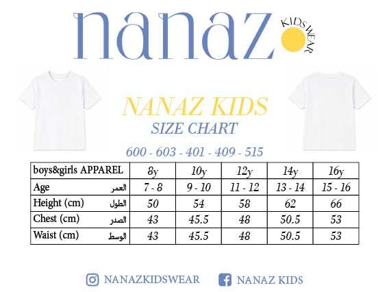 Size chart for تيشيرت أولادي أوفر سايز إكرو